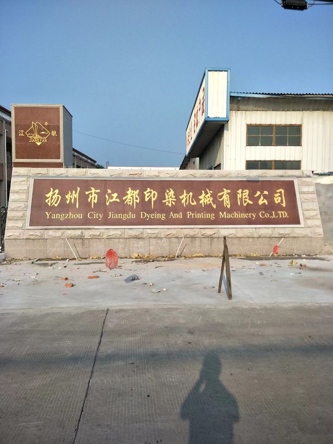 连云港市大理石刻字
