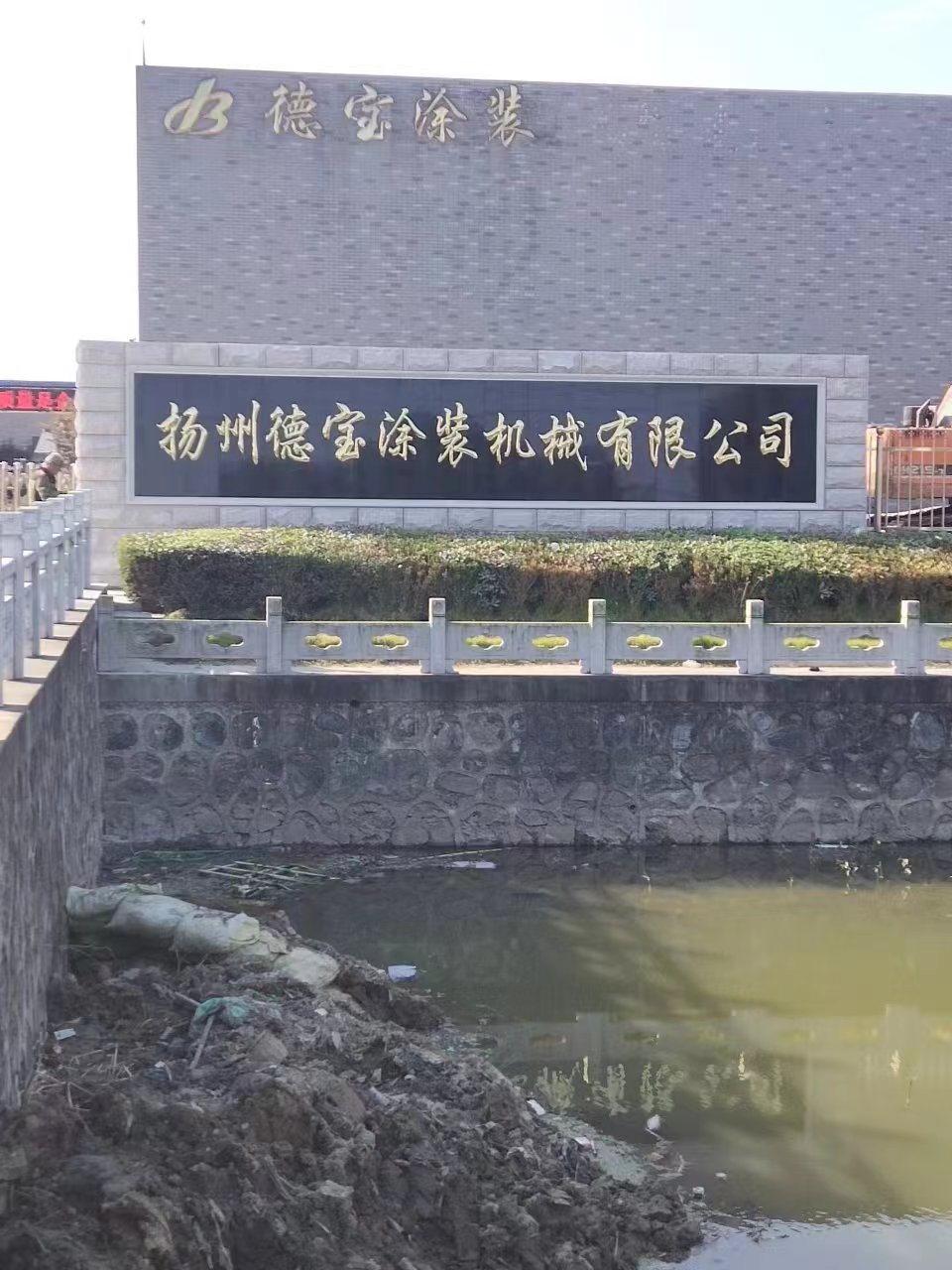 连云港市大理石刻字