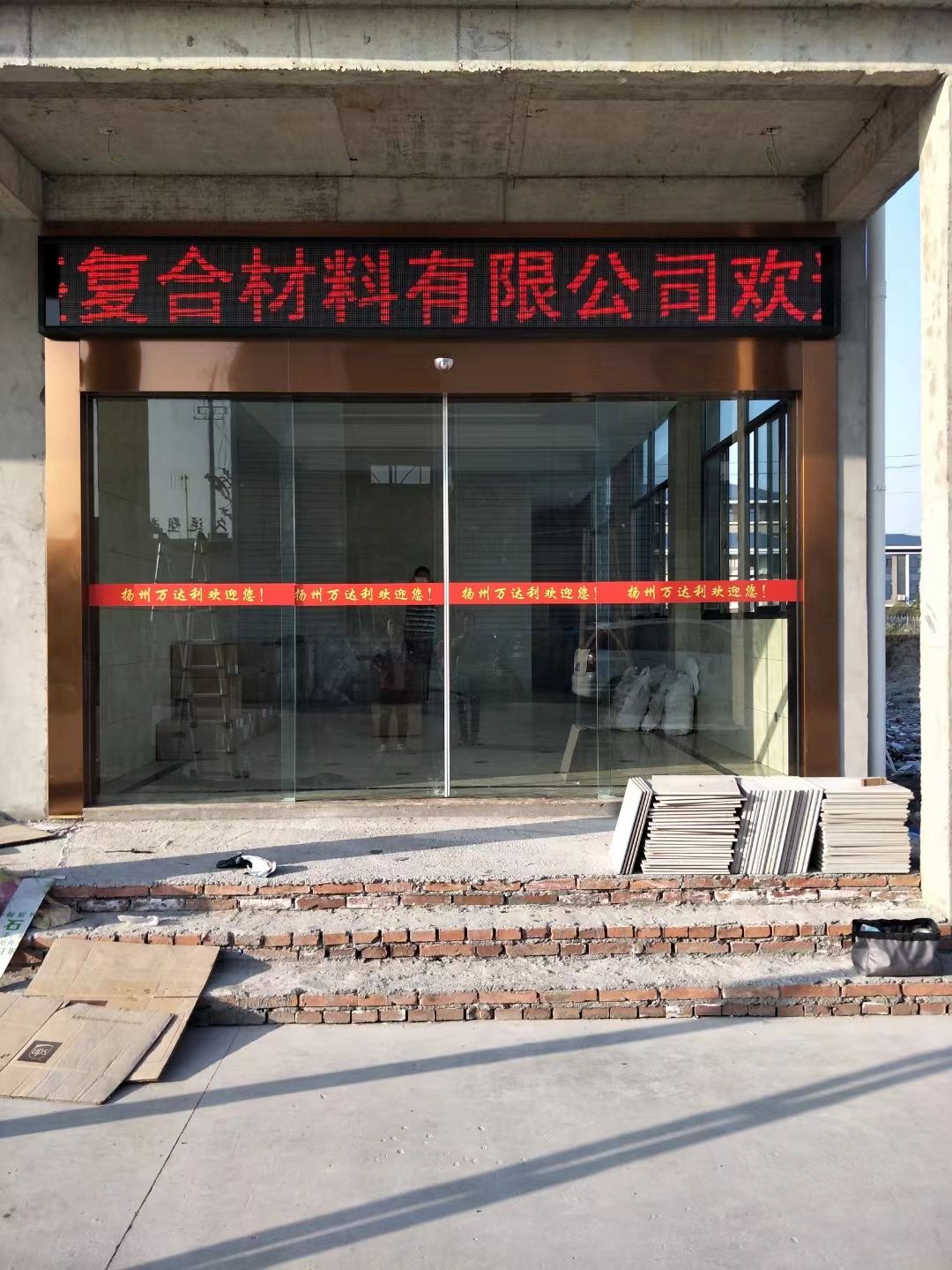 连云港市led显示屏