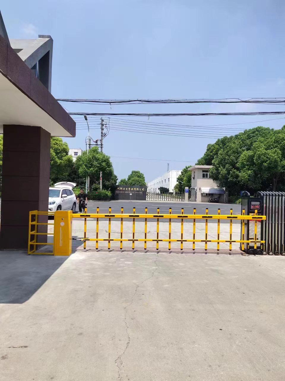连云港市道闸