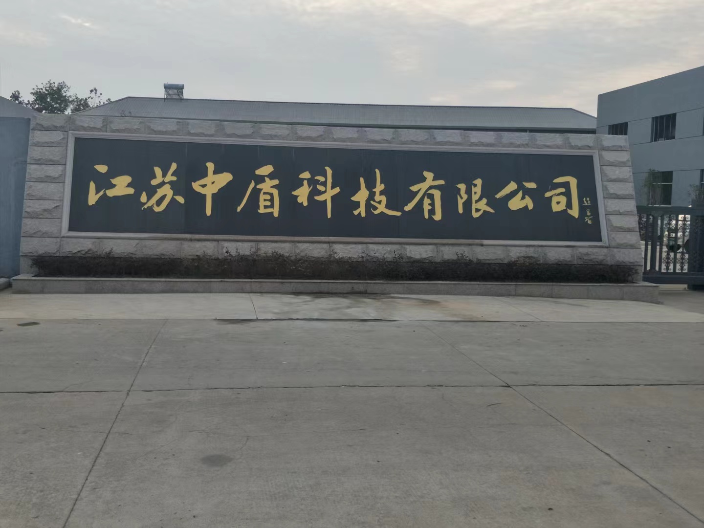 连云港市客户案例